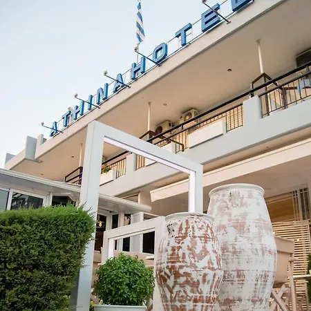 Athina Hotel Asprovalta