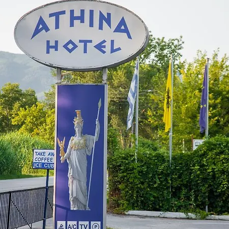 فندق Athina أسبروبالتا